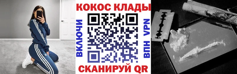 Цена Городец МАРИХУАНА Кокаин Героин Мефедрон ГАШ APVP Галлюциногенные грибы