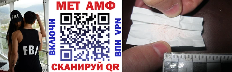 Амфетамин Premium  блэк спрут ССЫЛКА  Городец 