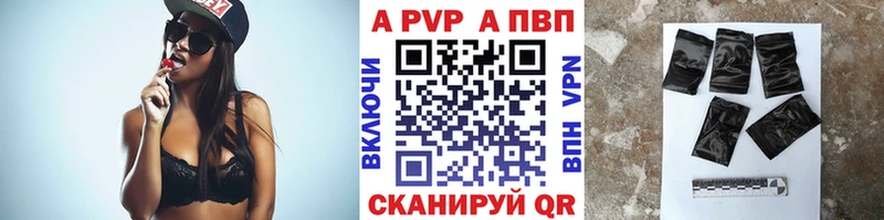 APVP Соль  Городец 