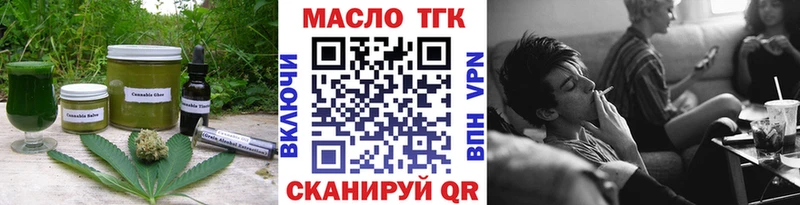Еда ТГК марихуана  где продают наркотики  Городец 