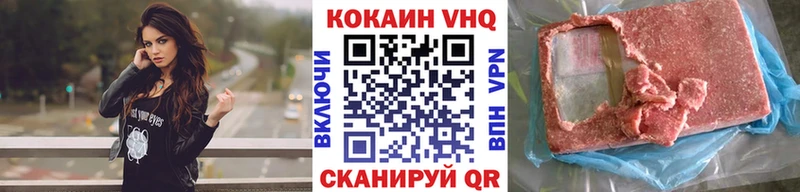 Cocaine 99%  Городец 