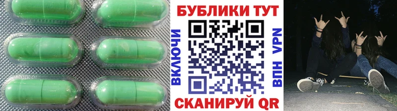 Экстази XTC ОМГ ОМГ как зайти Городец где продают