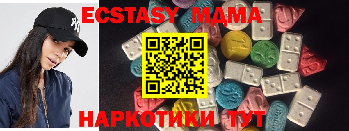 Ecstasy бентли  Городец 