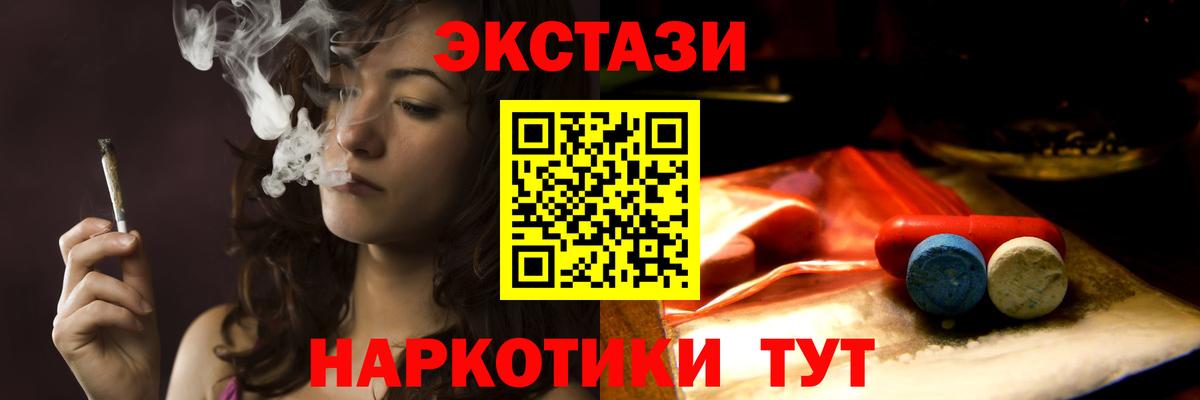 Экстази ешки Городец