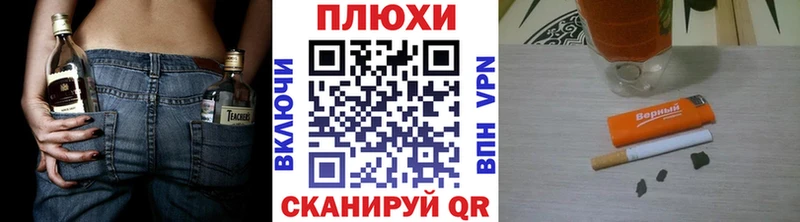 Гашиш Premium Городец