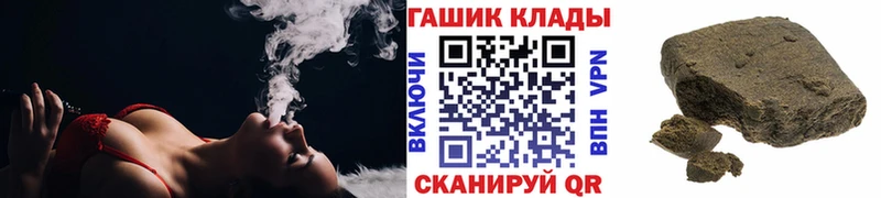 ГАШ индика сатива  Городец 
