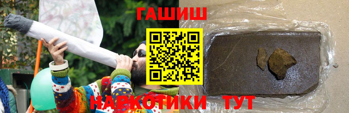 ГАШ 40% ТГК Городец