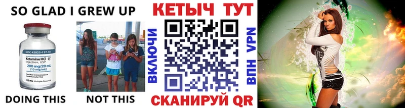 Кетамин VHQ Городец