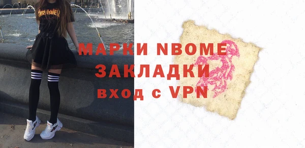 Альфа ПВП Белоозёрский