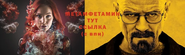jwh Белокуриха