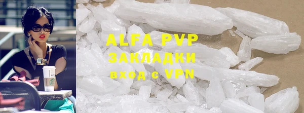 MDMA Premium VHQ Верея