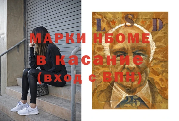 прущая мука Беломорск