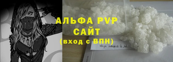 Альфа ПВП Белоозёрский
