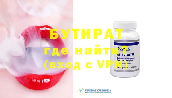 прущая мука Беломорск