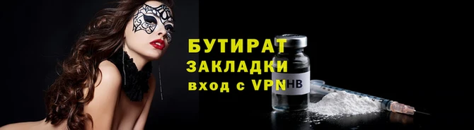 jwh Белокуриха