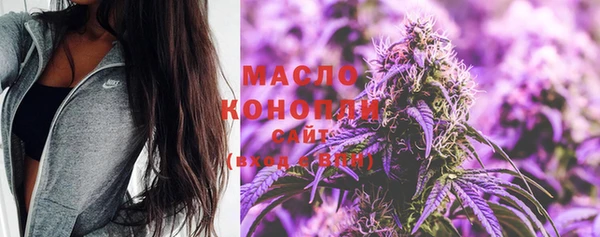 2c-b Ступино