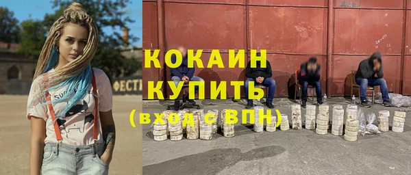 прущая мука Беломорск