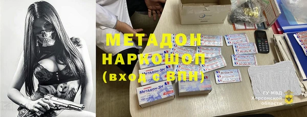 MDMA Premium VHQ Верея