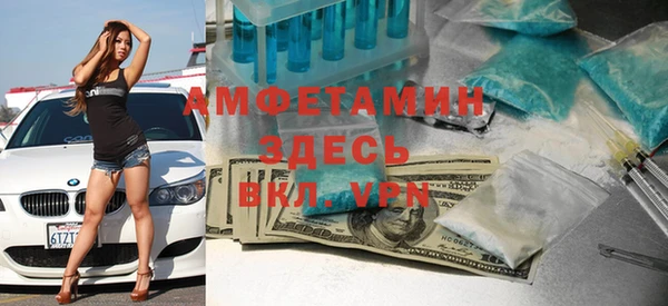 Альфа ПВП Белоозёрский