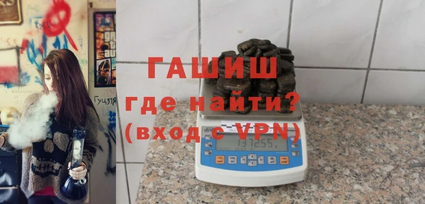 прущая мука Беломорск