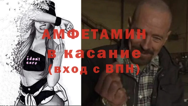 прущая мука Беломорск