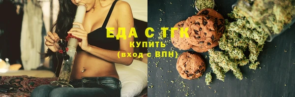 мяу мяу мука Балахна