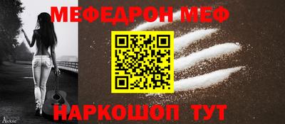 spice Гагарин