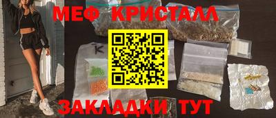 MDMA Будённовск