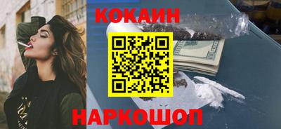 синтетический гашиш Бугуруслан