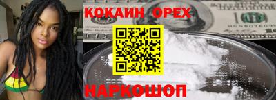 марки lsd Гай