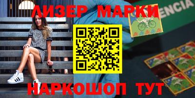 стаф Гатчина