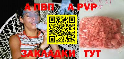 гашик Гай