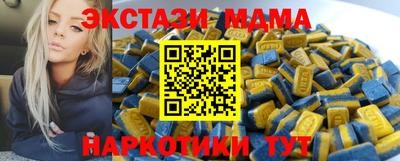 кокаин VHQ Гатчина
