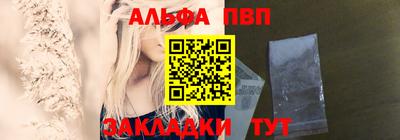 spice Гагарин