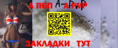 молекула духа Гусь-Хрустальный
