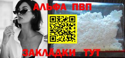 синтетический гашиш Бугуруслан