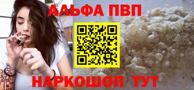 меф VHQ Гусиноозёрск