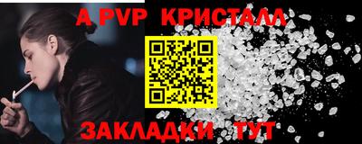 гашик Гай