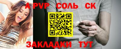 гашик Гай