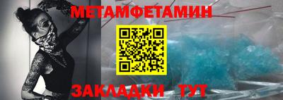 гашик Гай