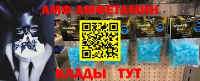 spice Гагарин