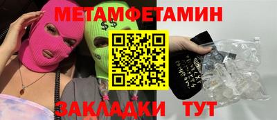 гашик Гай