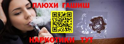 синтетический гашиш Бугуруслан