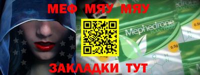 стаф Гатчина