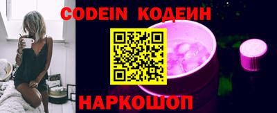 кокаин VHQ Гатчина