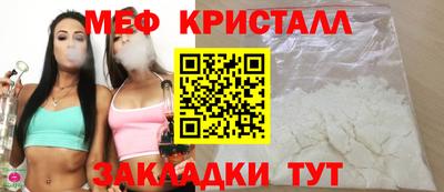 spice Гагарин