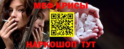 МДМА Гагарин