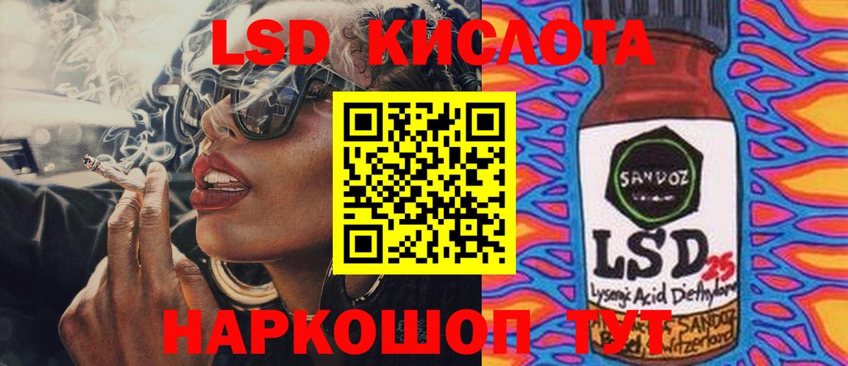 Бошки Шишки Городец