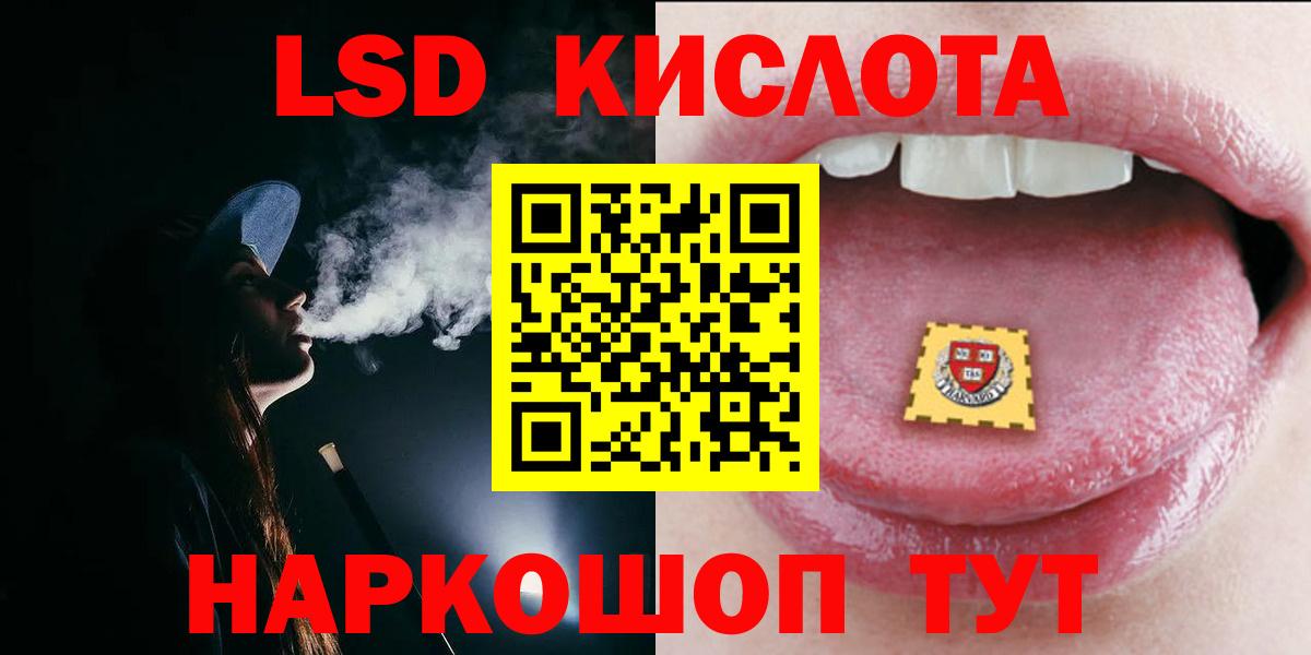 LSD-25 экстази  Вход с VPN  Городец  Лсд 25 экстази кислота 