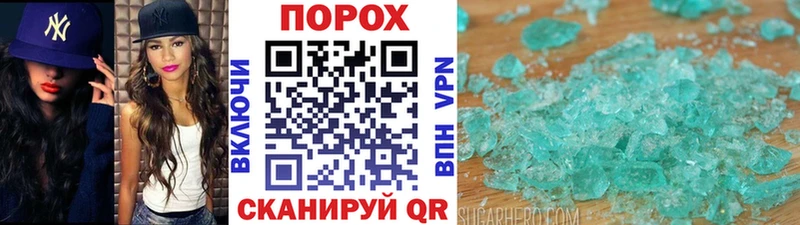 блэк спрут ТОР  Городец  Метамфетамин мет 